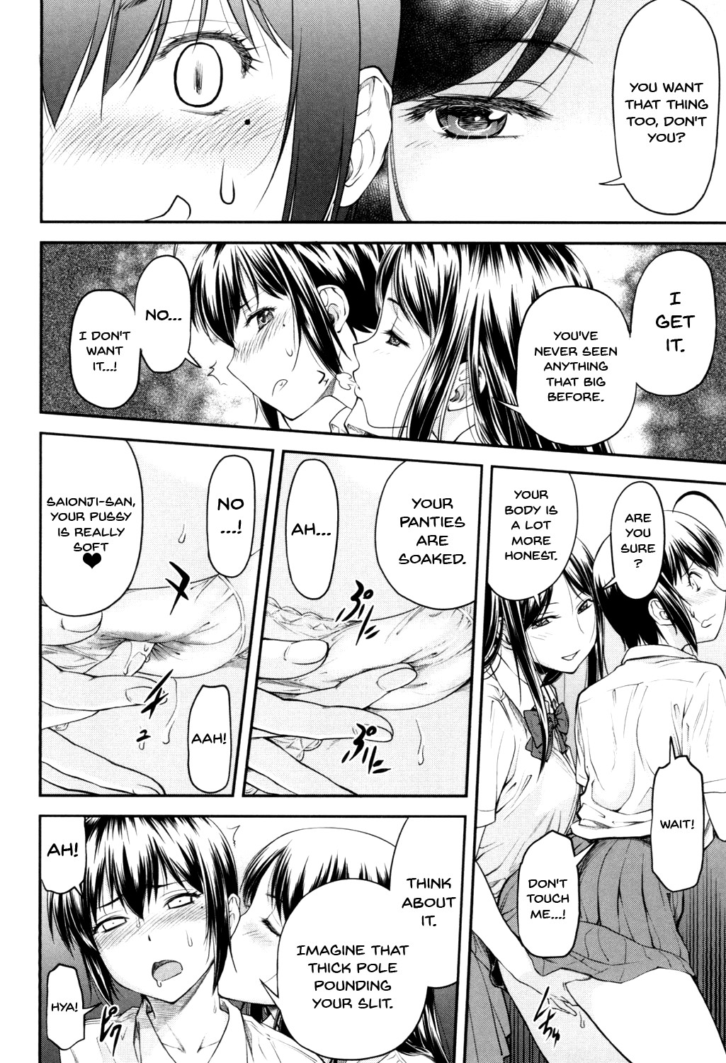 Hentai Manga Comic-Kaname Date Jou-Chapter 1-12-111